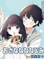 琪琪手账